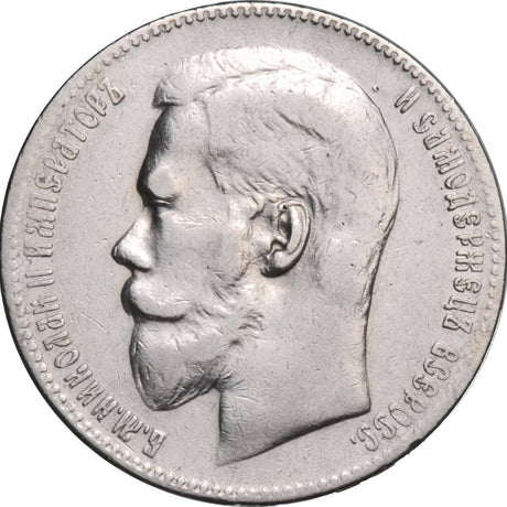 Nikolaus II 1 Ruble Silver Coin