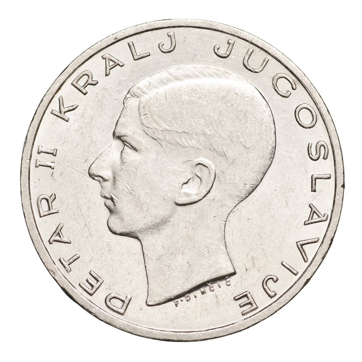 Yugoslavia Petar II Silver 20 Dinara Coin