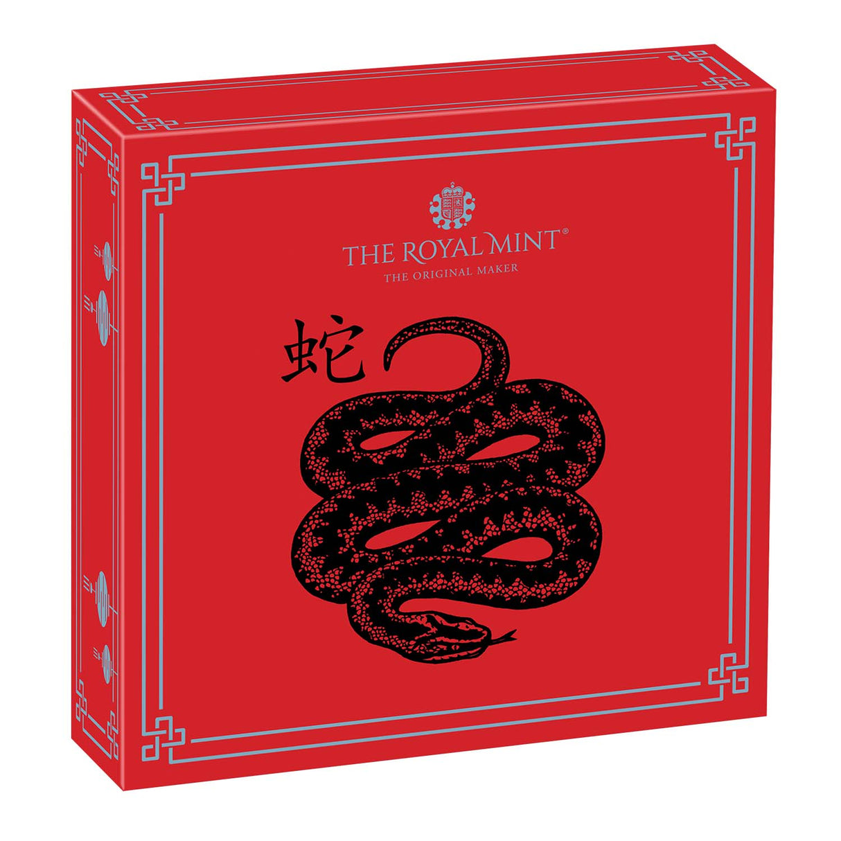 Lunar Year of the Snake 2025 £2 1oz Silver Proof Coin