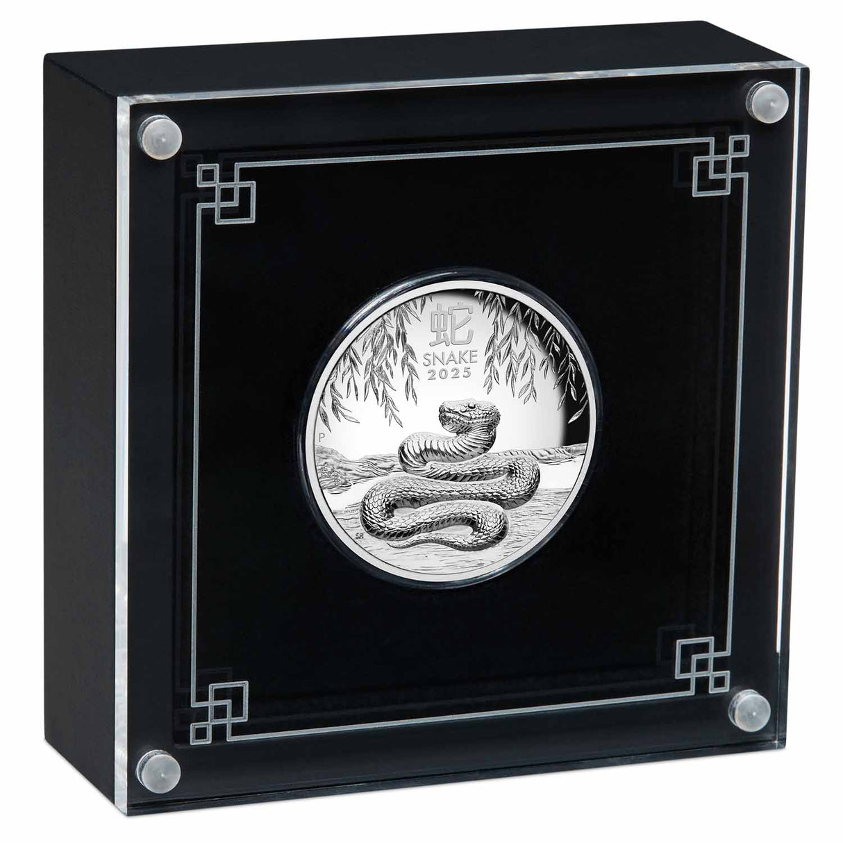 Australia Lunar Year of the Snake 2025 $1 High Relief 1oz Silver Proof Coin