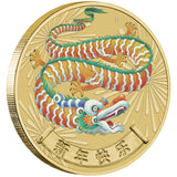 Chinese New Year 2025 $1 Stamp & Coin Cover