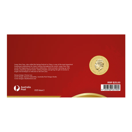 Chinese New Year 2025 $1 Stamp & Coin Cover