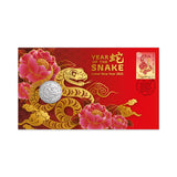 Australia Lunar Year of the Snake 2025 50c Tetradecagon Stamp & Coin Cover