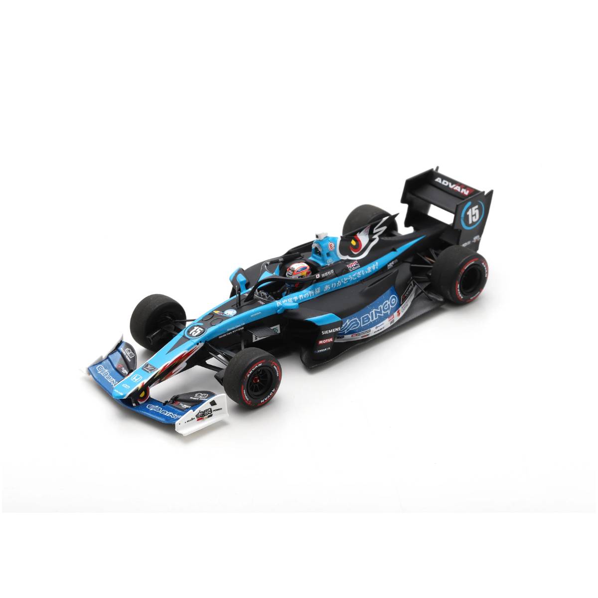 SF19 No.15 TEAM MUGEN M-TEC HR-417E - Super Formula 2022 - Ukyo Sasahara.  Limited 500 - 1:43 Scale Resin Model Car