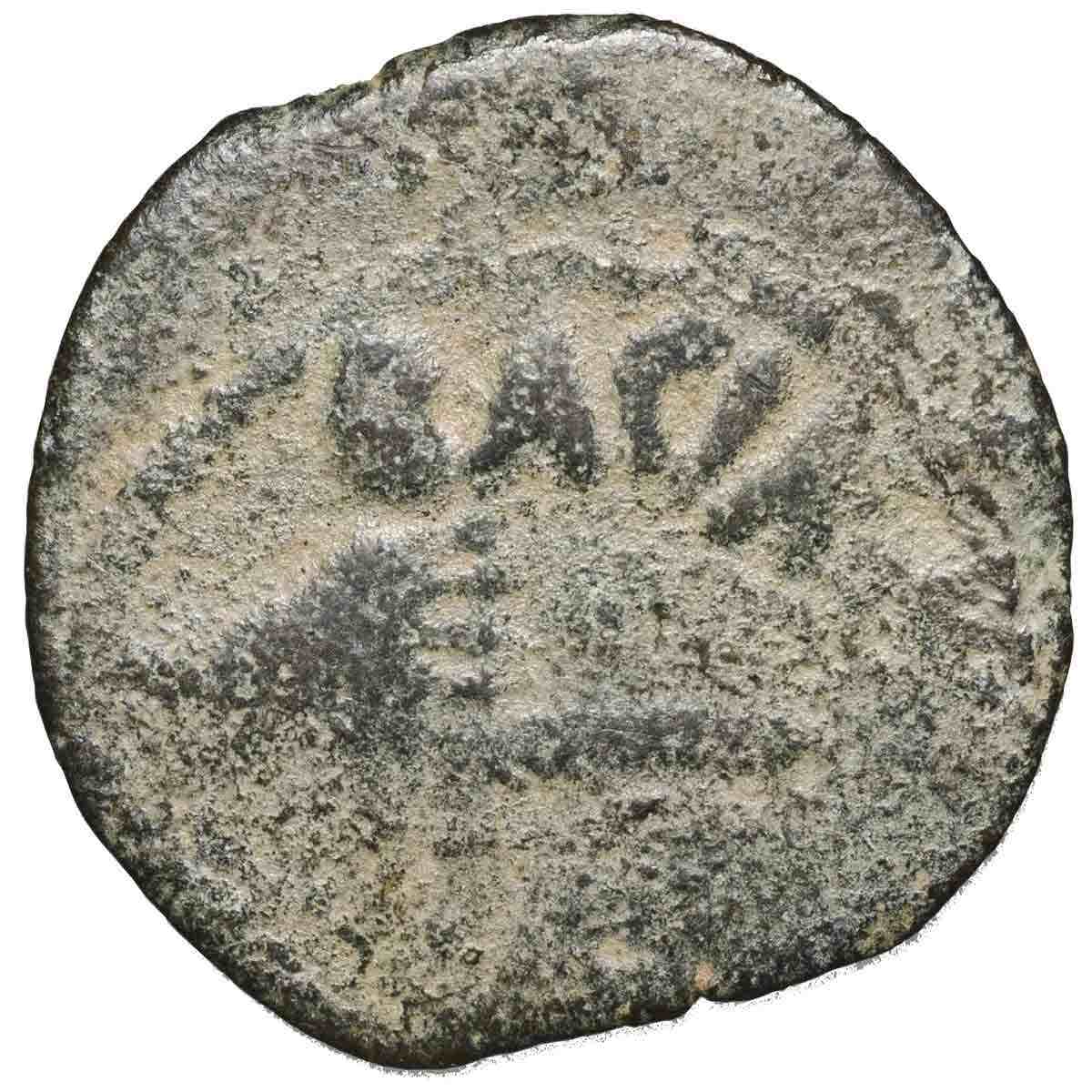 Judaea 37-44AD Herod Agrippa I Prutah Fine-Very Fine