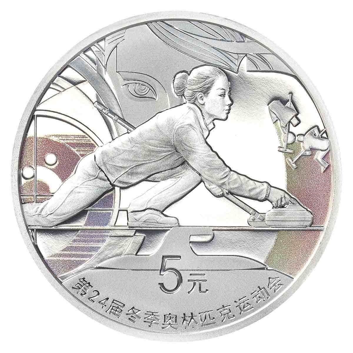 Olympic Winter Games Beijing 2022 5 Yuan Silver 4-Coin Proof Set