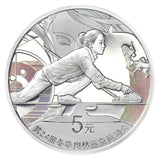 Olympic Winter Games Beijing 2022 5 Yuan Silver 4-Coin Proof Set