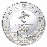 Olympic Winter Games Beijing 2022 Gold and Silver 6-Coin Proof Set