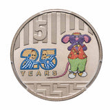 2017 5c & 20c Bananas in Pyjamas Pair MS69 (Gem Uncirculated)