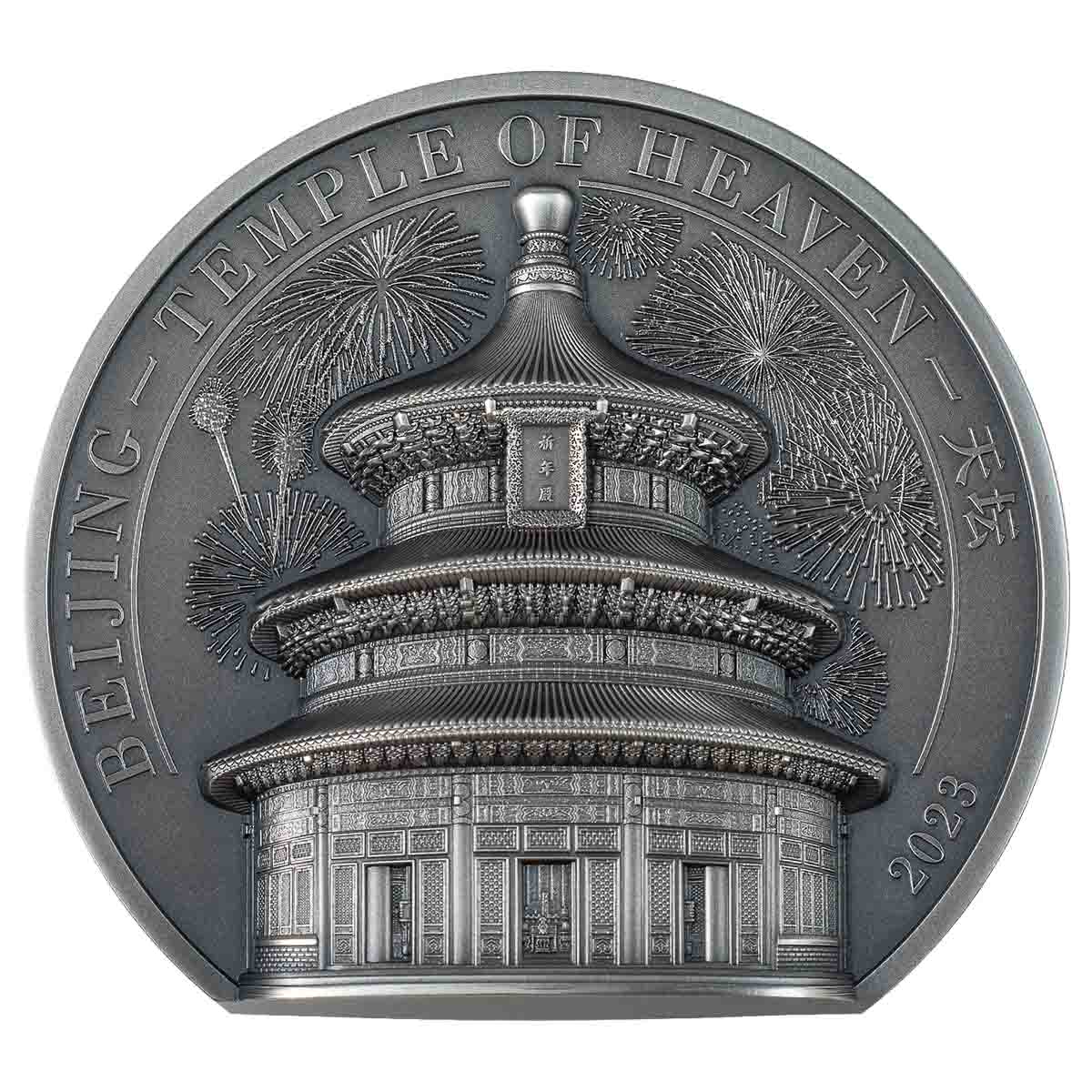 Temple of Heaven Beijing 2023 $25 5oz Ultra High Relief Silver Antique Finish Coin