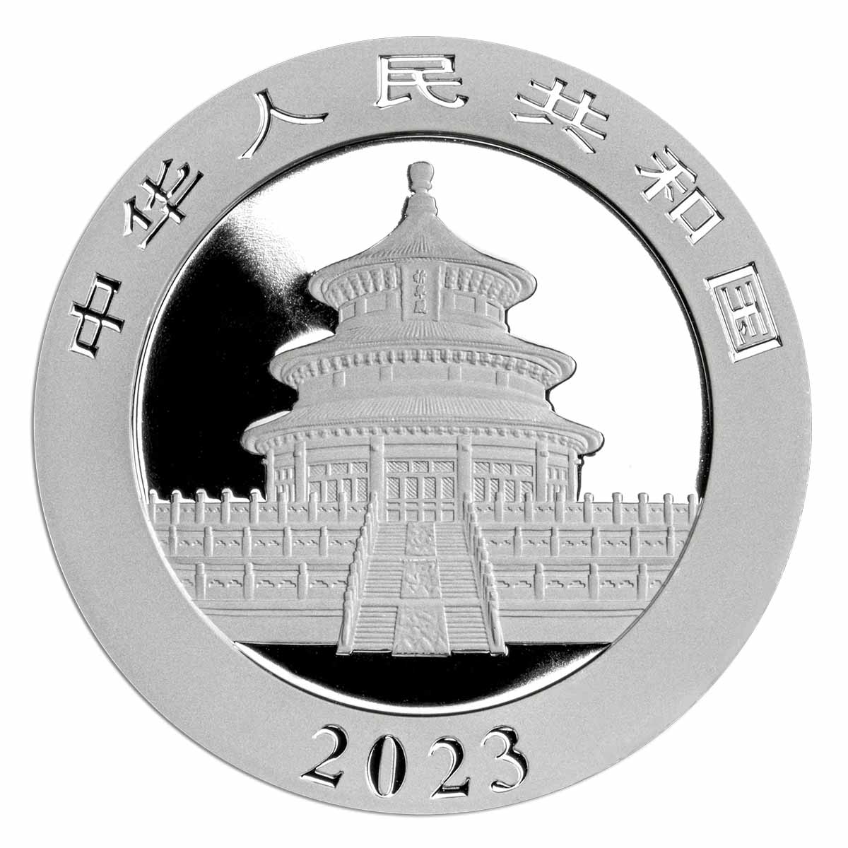 Panda 2023 10Y 2oz Silver Bar & 30g Silver Coin Set